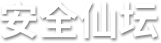人生就是搏(ZLKS)集团唯一官方网站