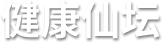 人生就是搏(ZLKS)集团唯一官方网站
