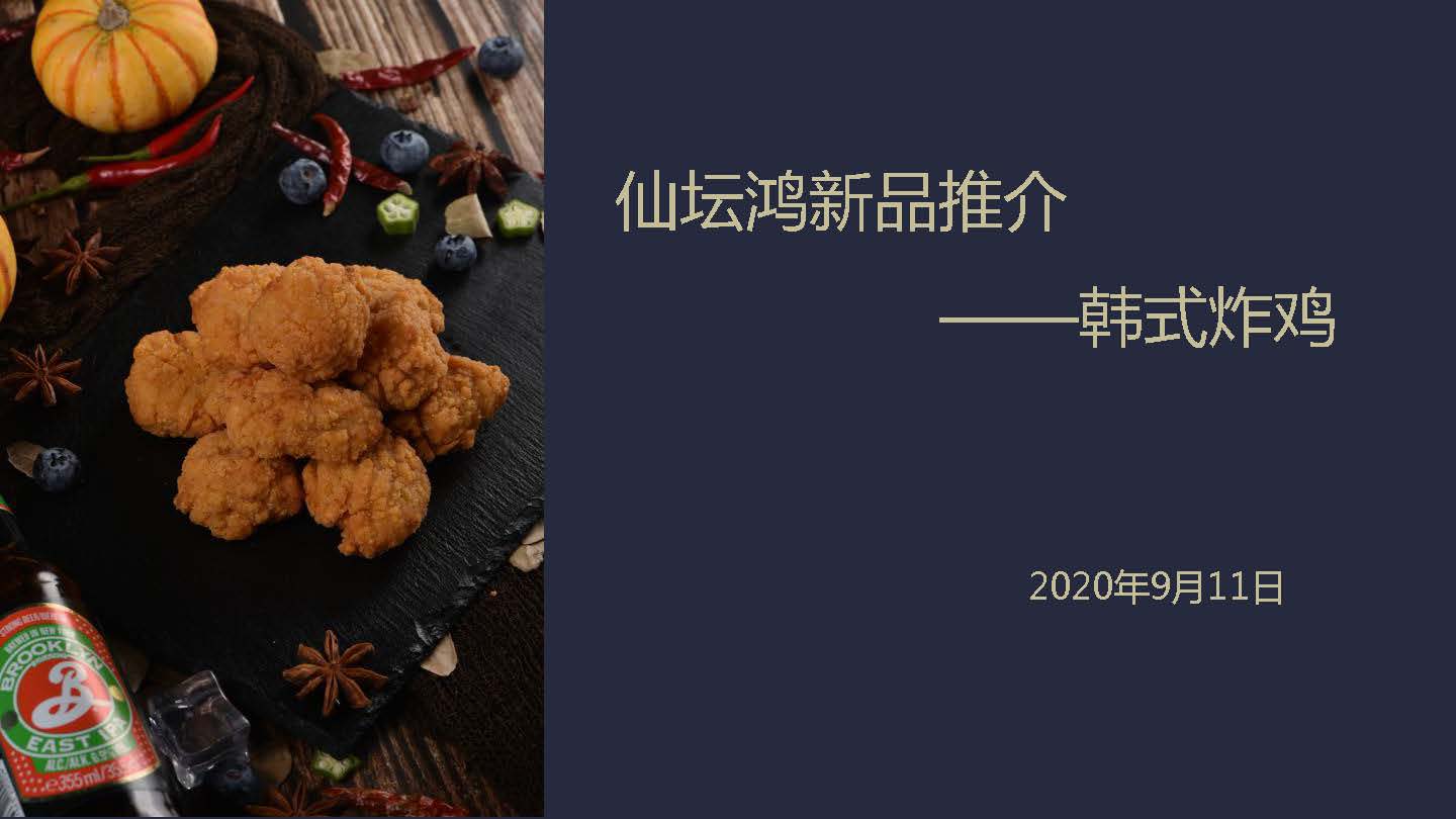人生就是搏(ZLKS)集团唯一官方网站